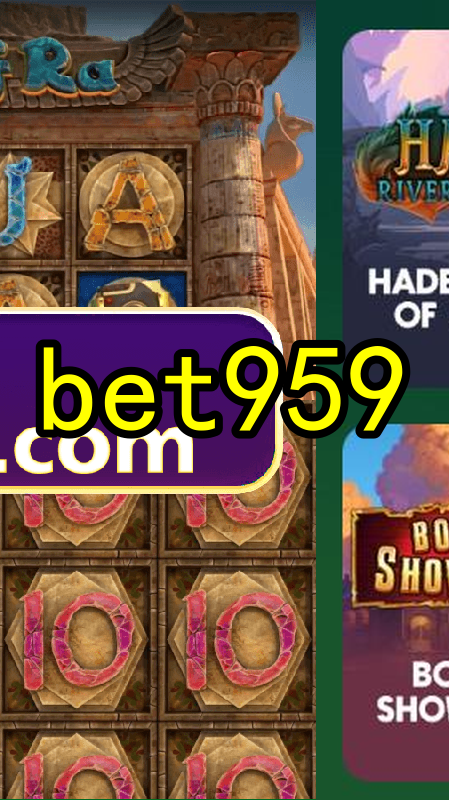 Bônus e Promoções